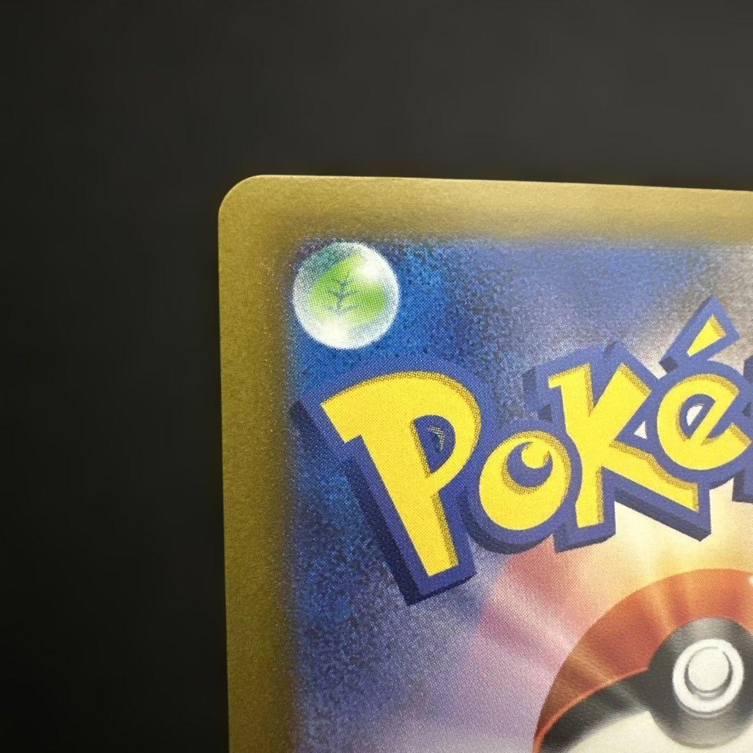 早い者勝ち　極美品　ルギアV SR パラダイムトリガー