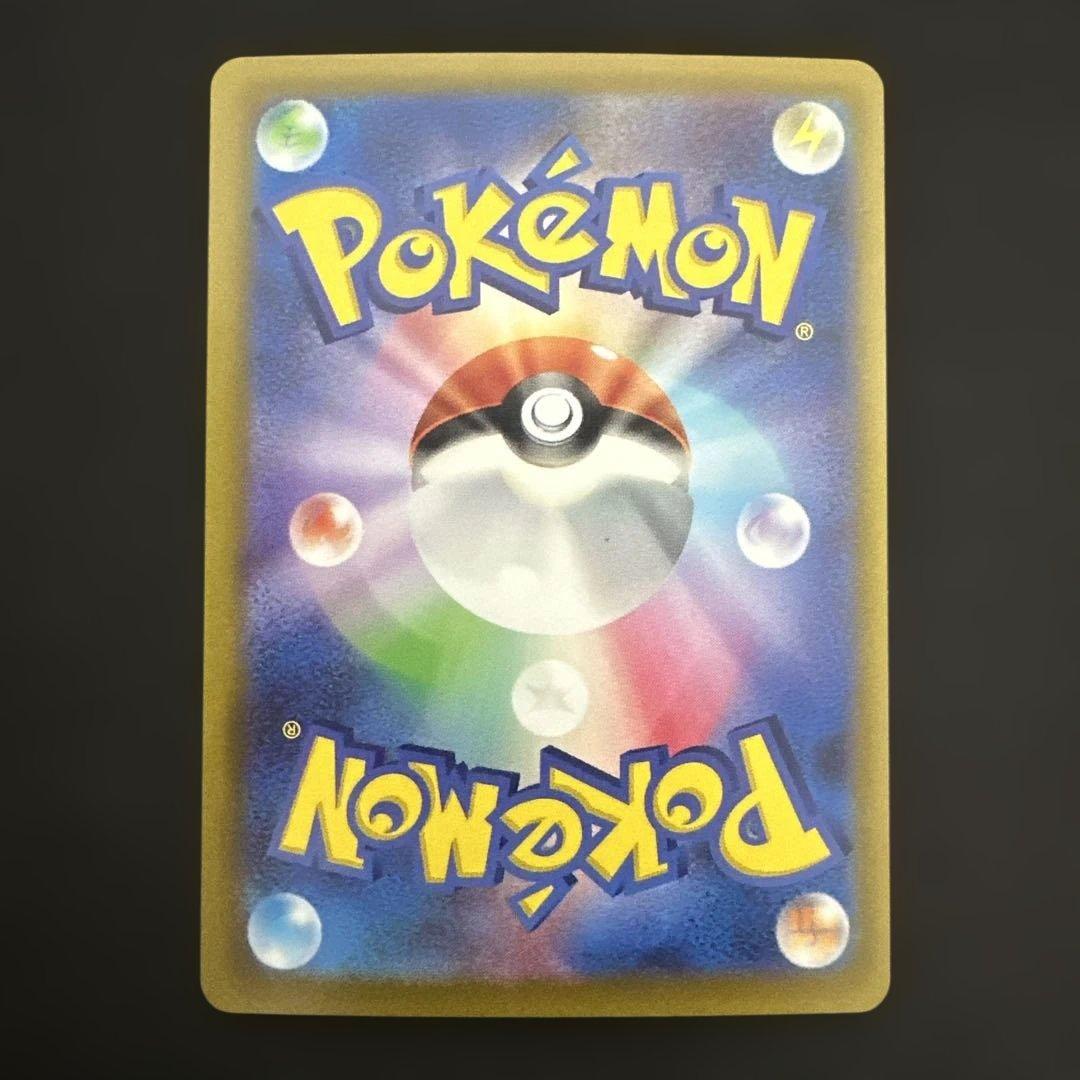 早い者勝ち　極美品　ルギアV SR パラダイムトリガー