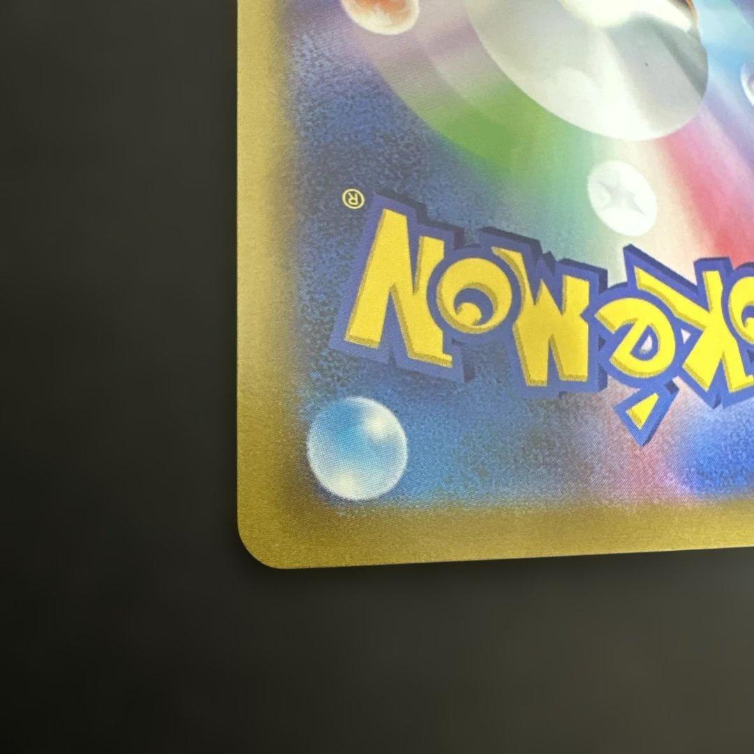 早い者勝ち　極美品　ルギアV SR パラダイムトリガー