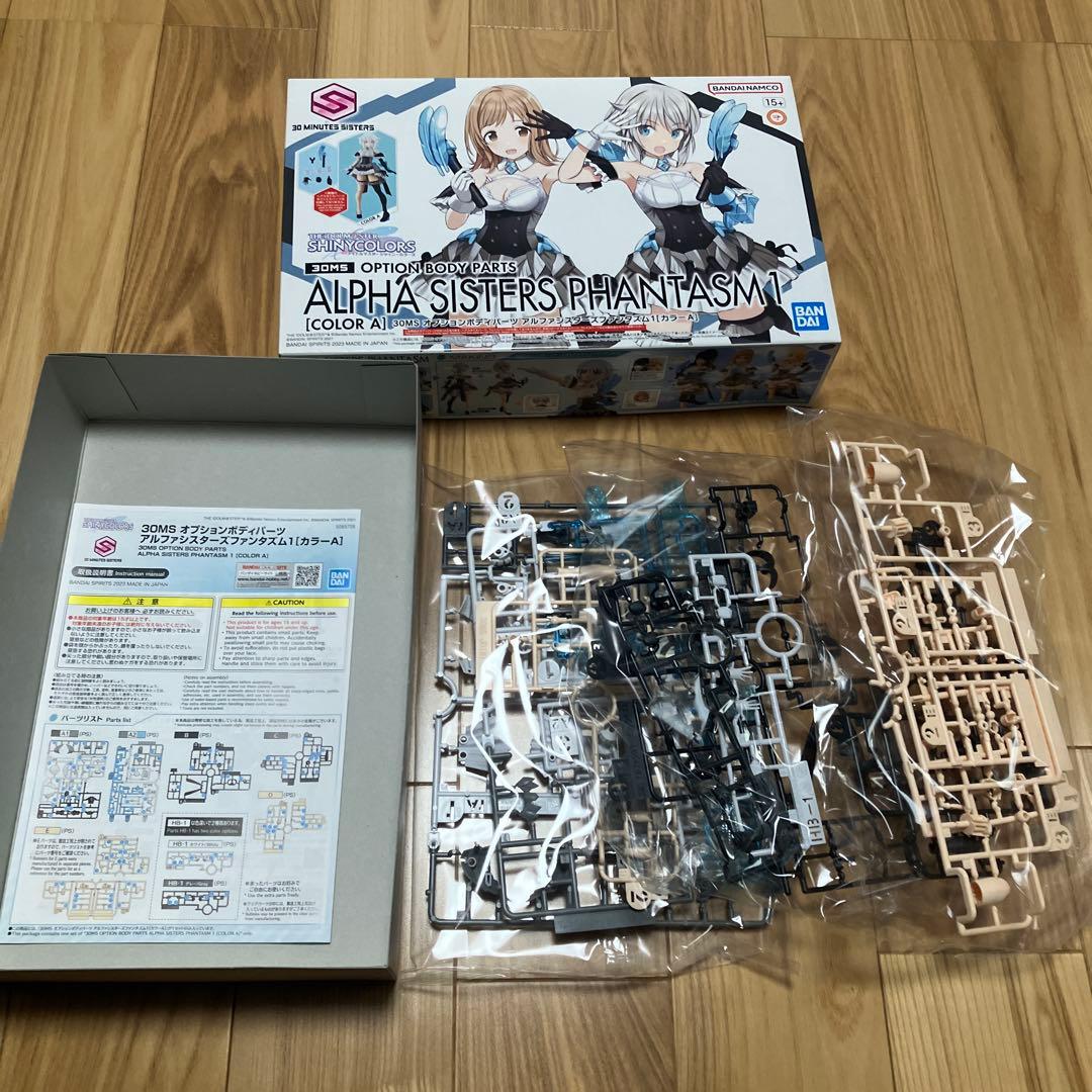 30MS オプションボディビヨンドザブルースカイ アルファシスターズファンタズム