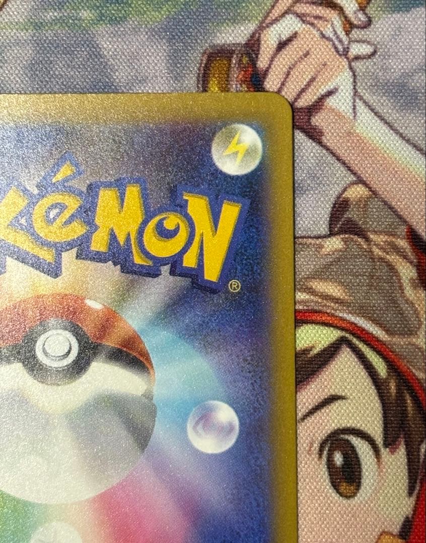 H*M様 メガゲンガーex sar 極美品　psa10相当