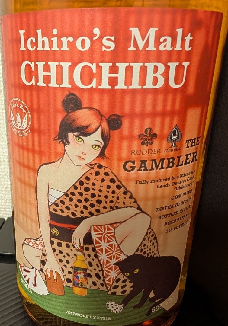 ウイスキー Ichiro's Malt CHICHIBU THE GAMBLER 700ml