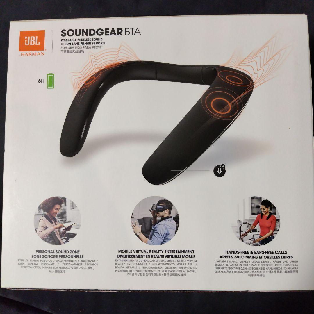 JBL Soundgear BTA ネックスピーカー
