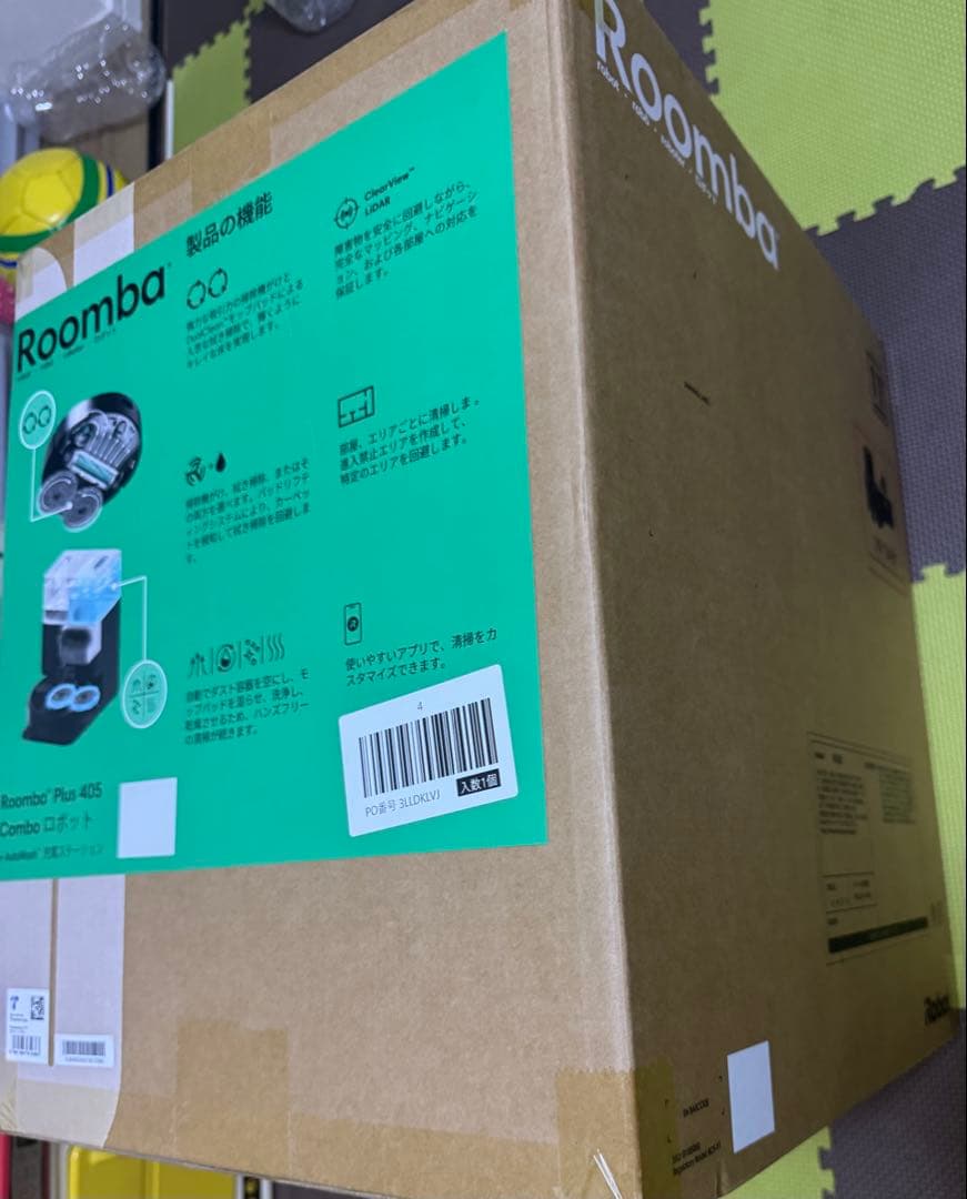 アイロボット掃除機 「ルンバ」Plus 405 Combo＋充電ステーション