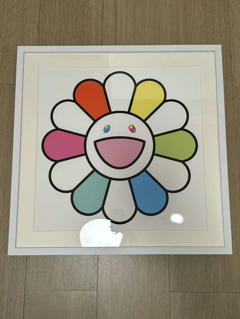 村上隆 版画 にっこりな毎日をお花さんと！ ED100