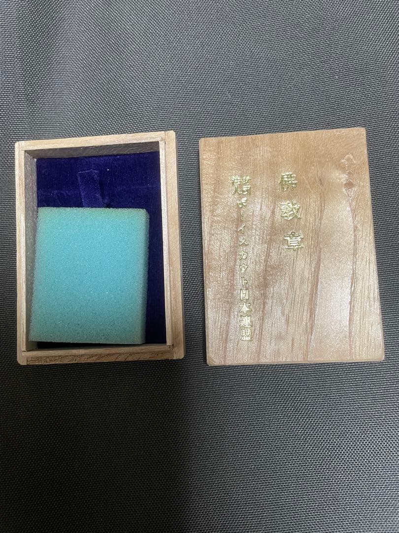 ボーイスカウト　宗教章　仏教章