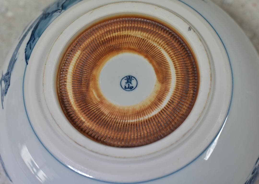 貴山造　染付山水紋平水指　【極上品】　お茶道具/共箱