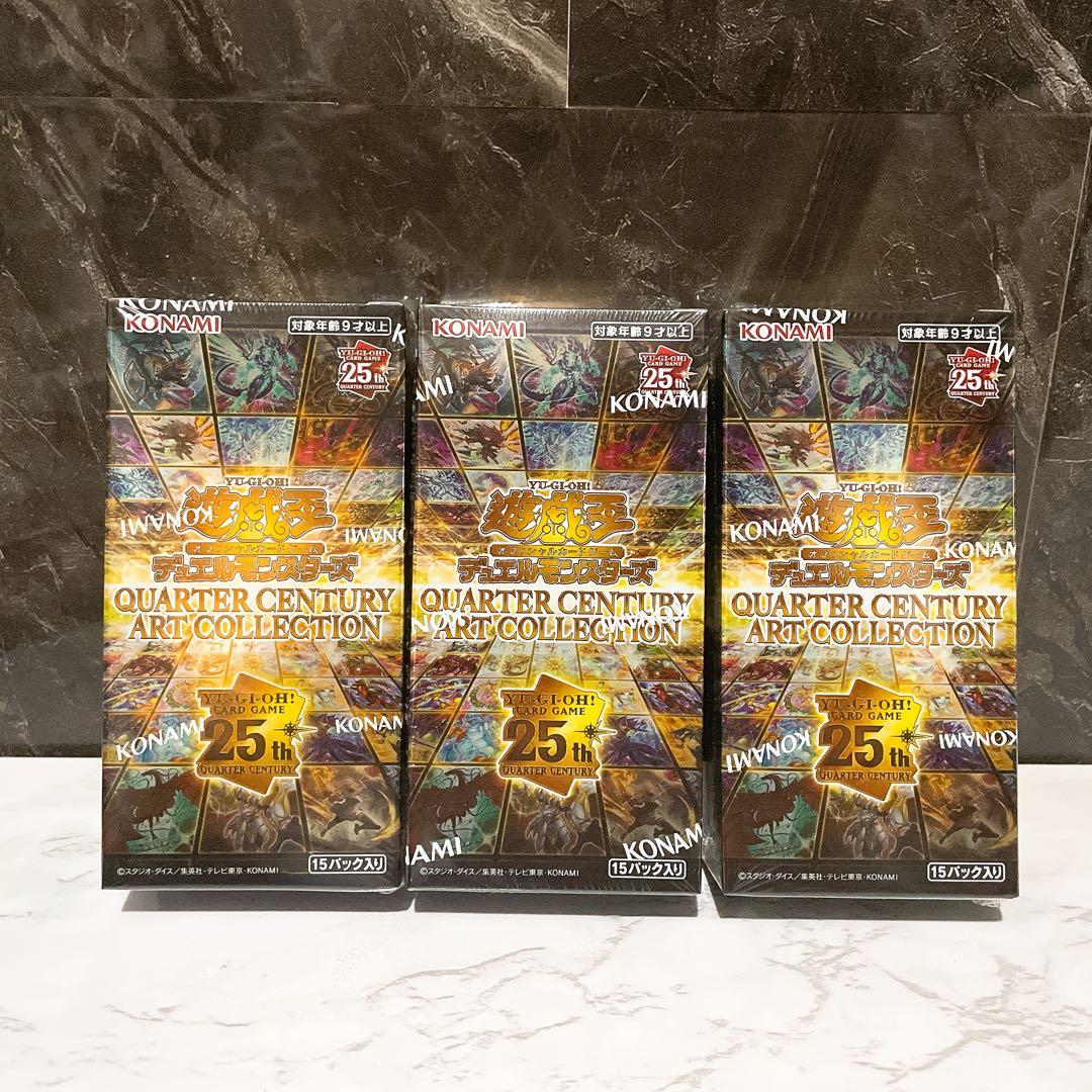 遊戯王OCG 未開封BOX 引退品 まとめセット