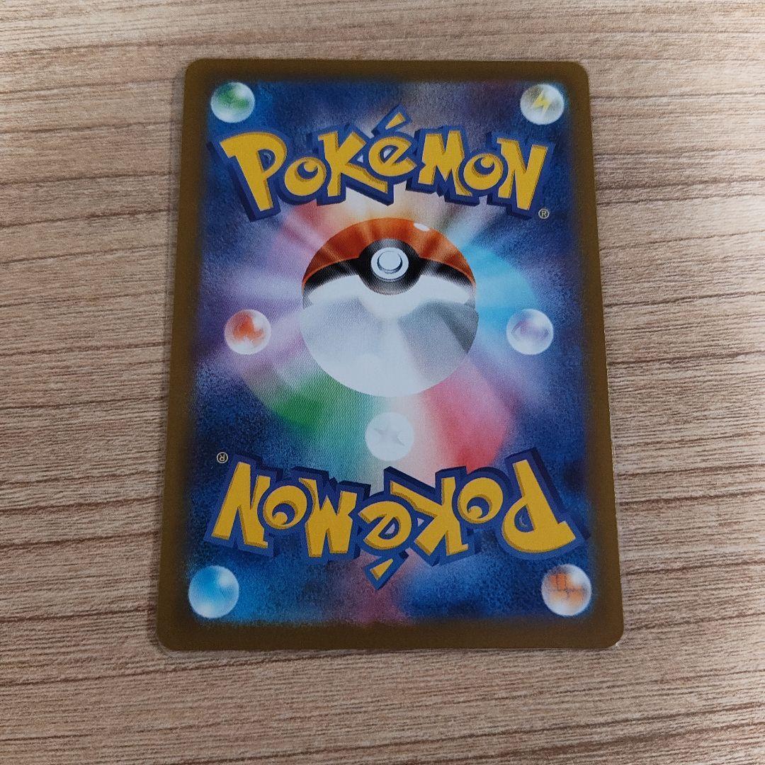 ポケモンカード　メガリザードンXex　SAR　インフェルノX