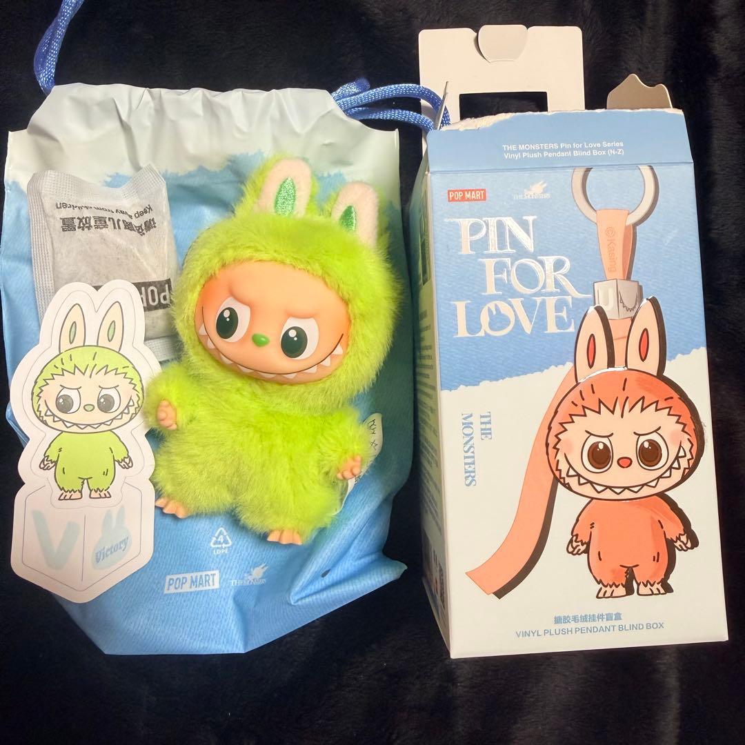 イニシャルラブブ 後半Oの代わりに前半H まとめ売り14個