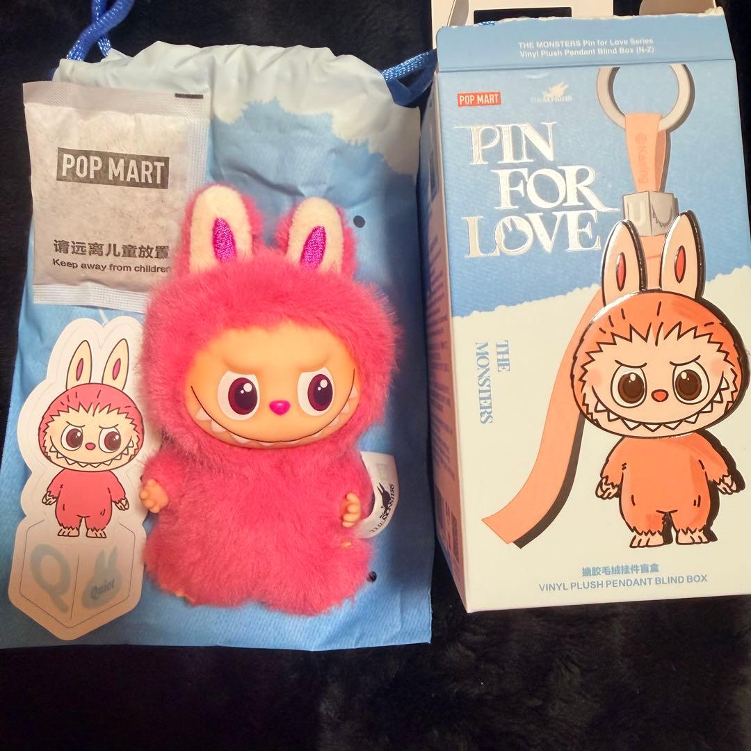 イニシャルラブブ 後半Oの代わりに前半H まとめ売り14個