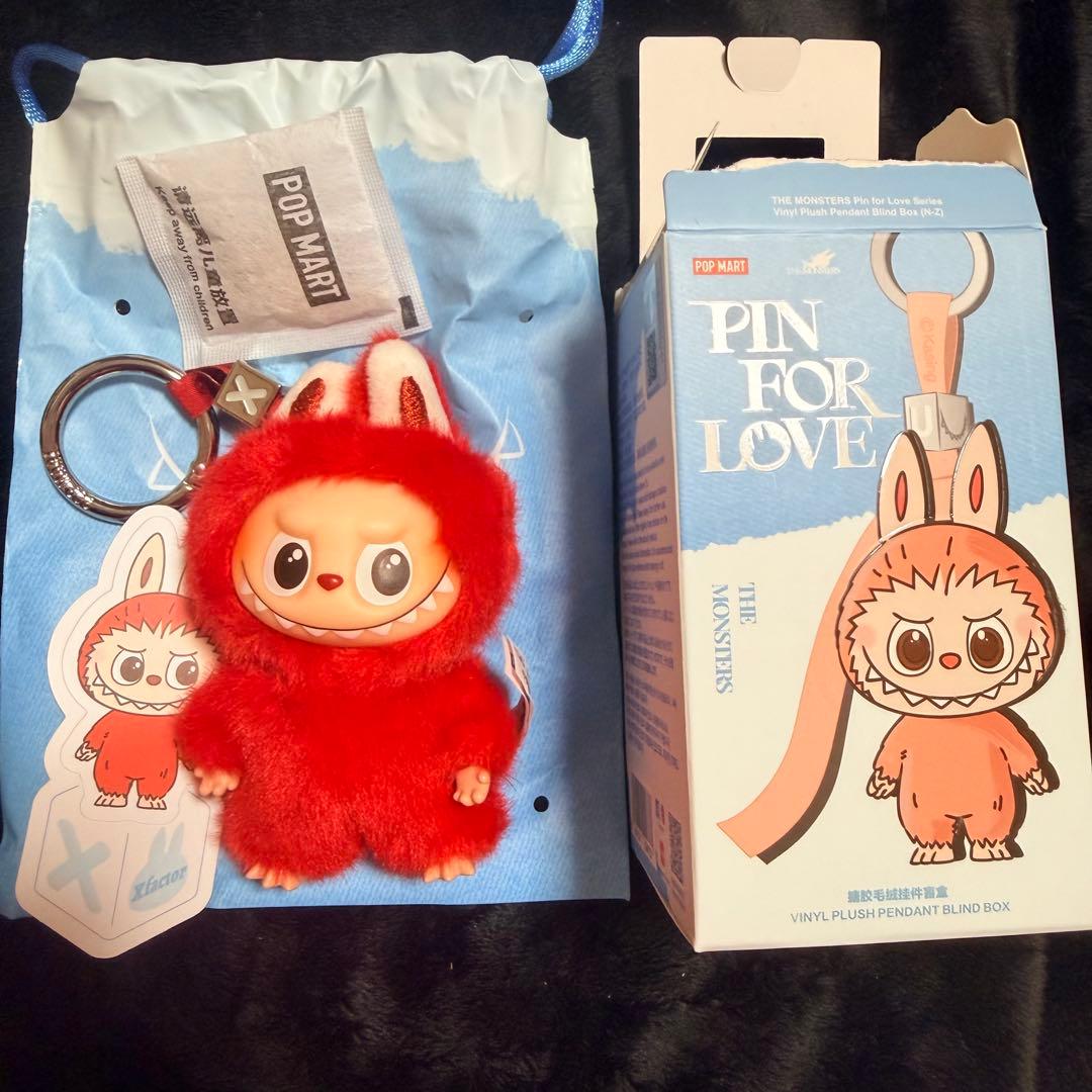 イニシャルラブブ 後半Oの代わりに前半H まとめ売り14個