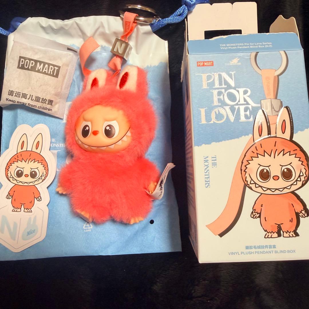 イニシャルラブブ 後半Oの代わりに前半H まとめ売り14個