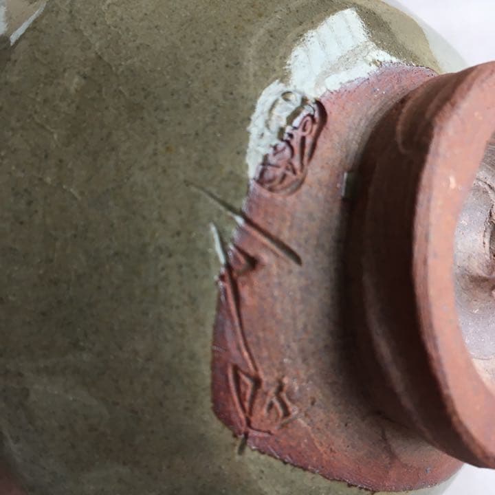 虫明焼　黒井千左作　茶碗