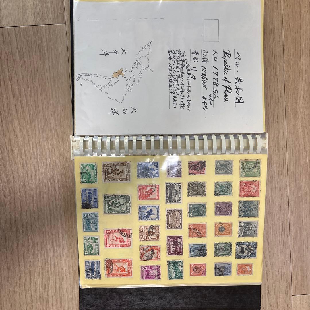 切手コレクション