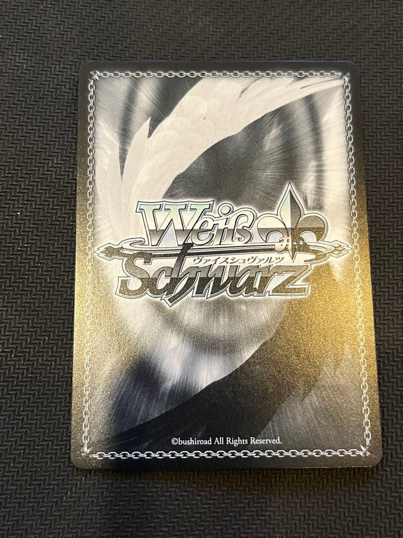 美品　ヴァイス　コーヒーを片手に アクア　SSP