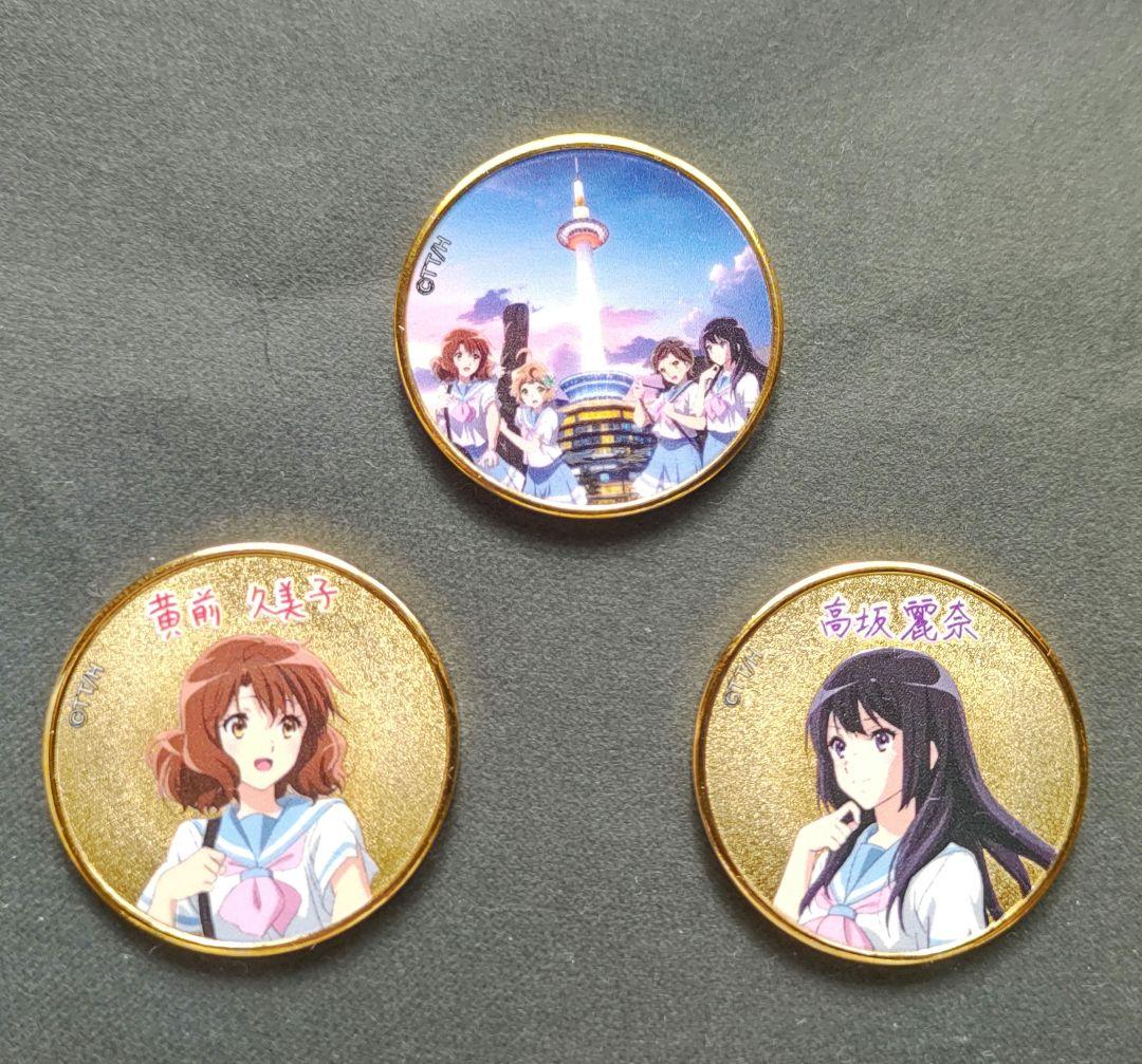 京都タワー×響け！ユーフォニアム クリアファイル4種＋記念メダル3種セット