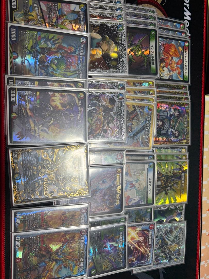 値*。様 デュエマ　引退品