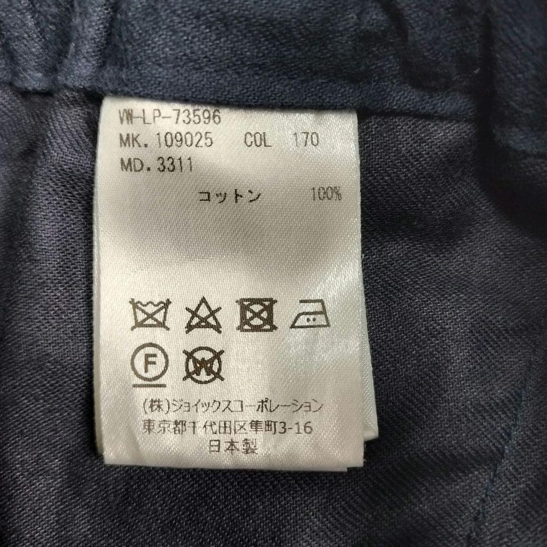 未使用級✨ヴィヴィアンウエストウッドマン イージーサルエルパンツ 現行 オーブ