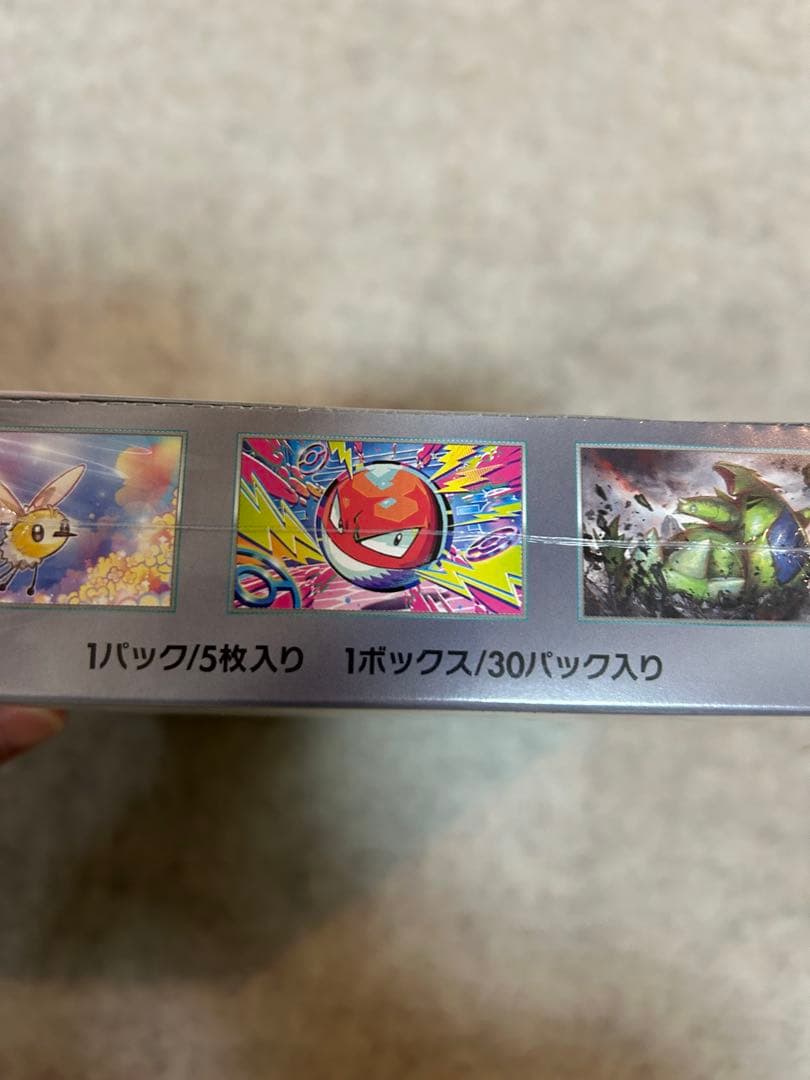 ポケモンカードゲーム スカーレット＆バイオレット 拡張パック バトルパートナーズ