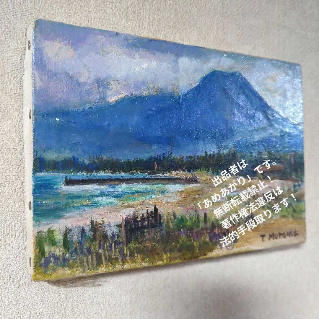 SM号油彩画（額縁なし)No.80