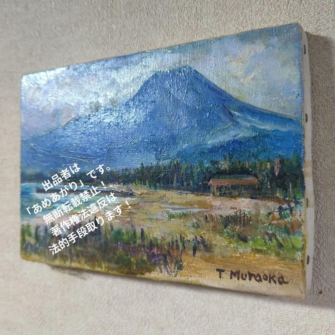 SM号油彩画（額縁なし)No.80