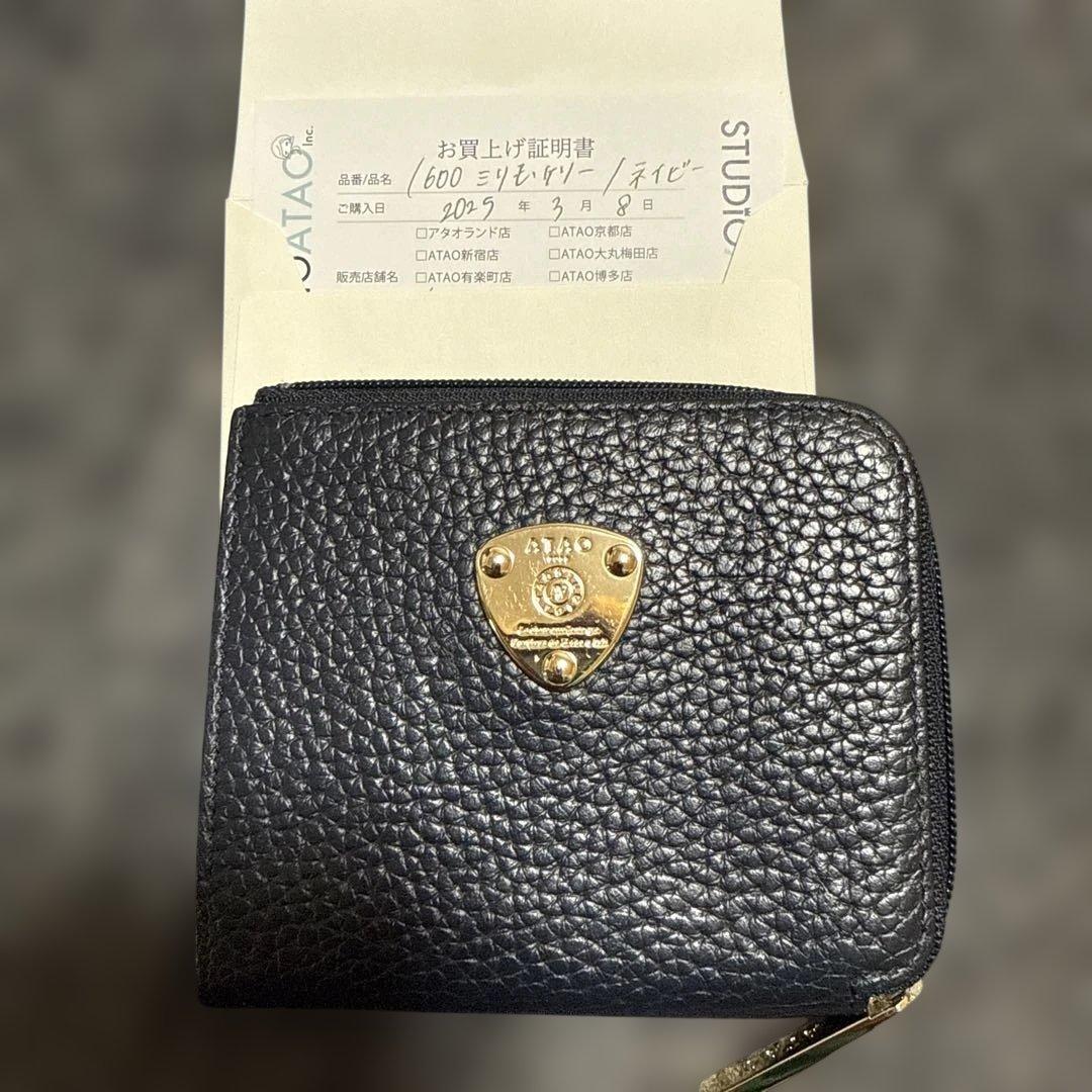 ATAO ミリモ ケリー ネイビー