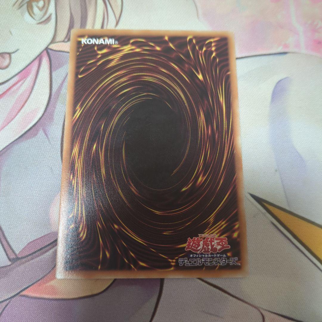 遊戯王　タクティカルトライパック 珠の御巫フゥリ　ウルトラパラレル　イラスト違い