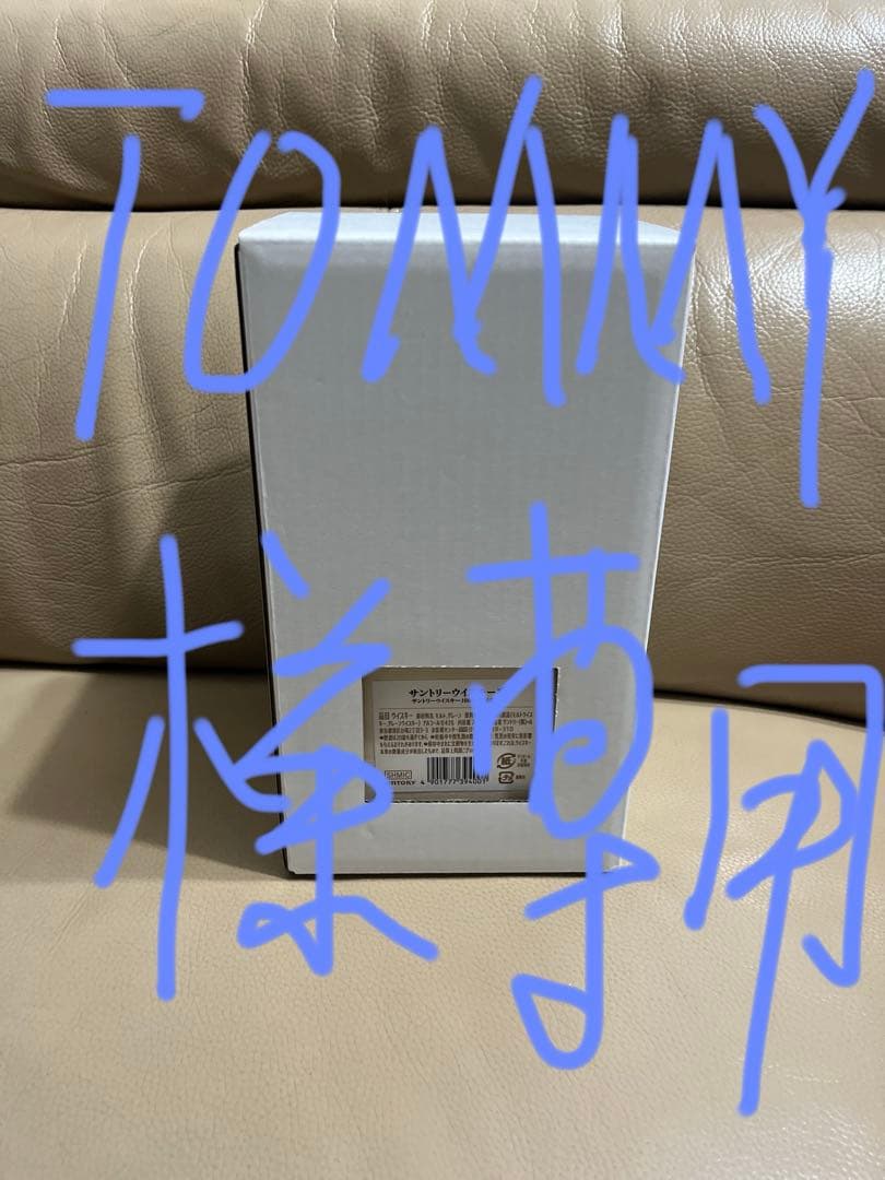 響100周年1本です