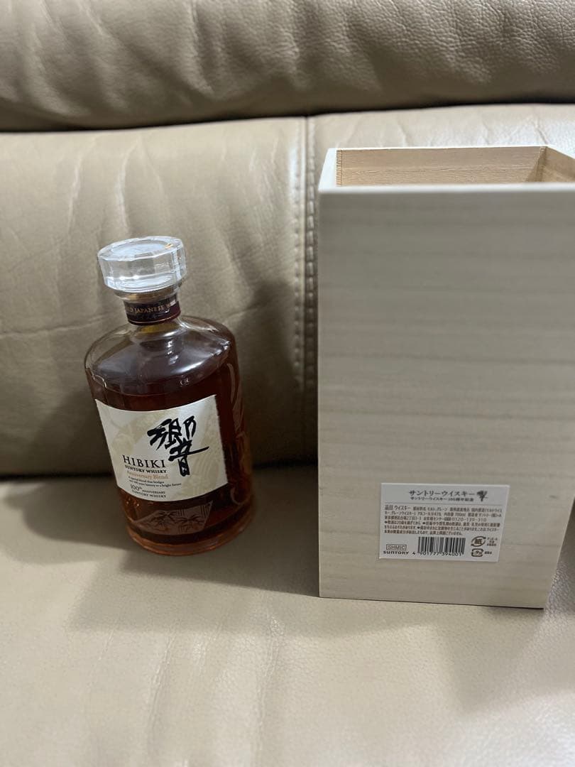 響100周年1本です