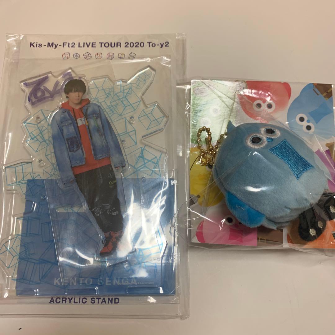 キスマイ　アクスタ＆ぬいぐるみ