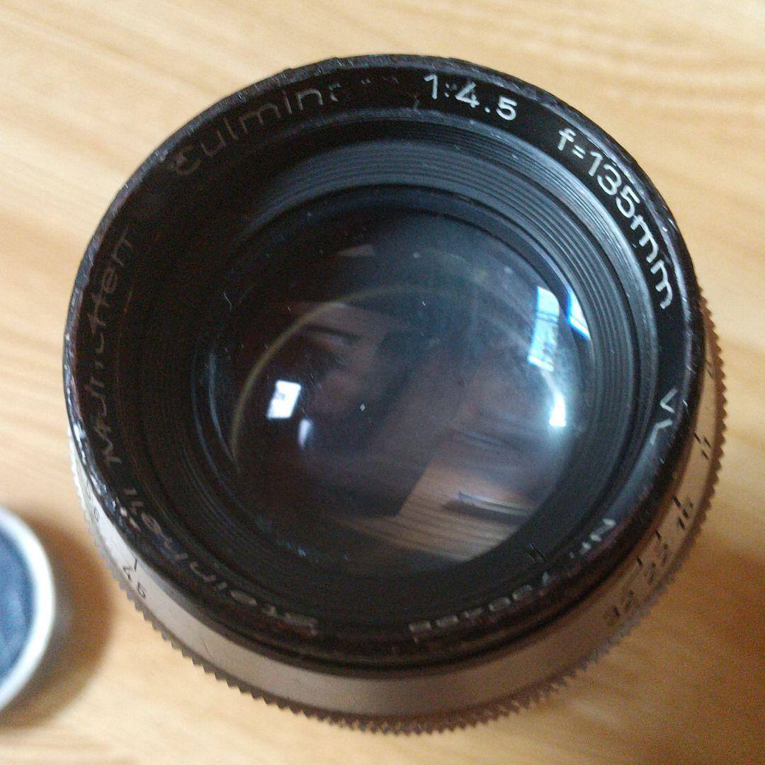 シュタインハイル クルミナー135mmf4.5