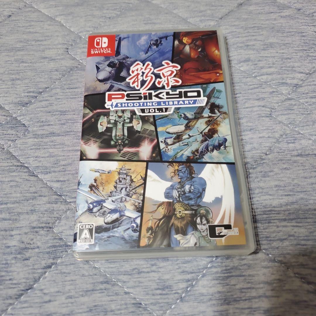 SW 彩京 SHOOTING LIBRARY Vol.1 限定版 中古 完品