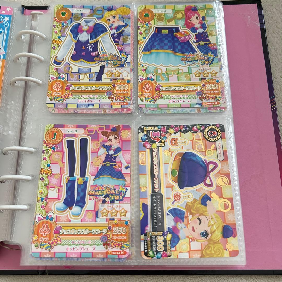 アイカツカードまとめ売り 学生証・バインダー付き