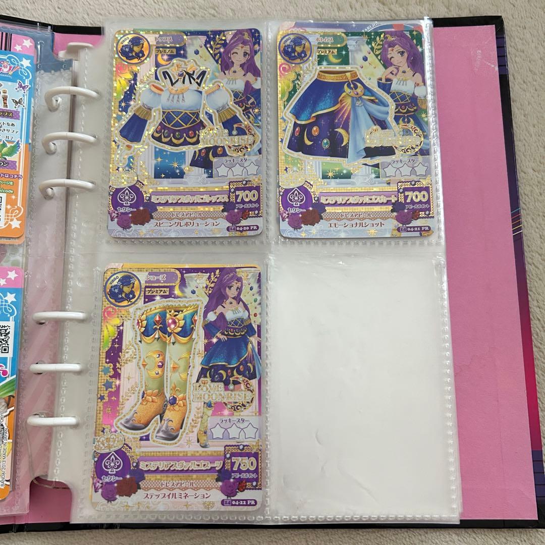 アイカツカードまとめ売り 学生証・バインダー付き