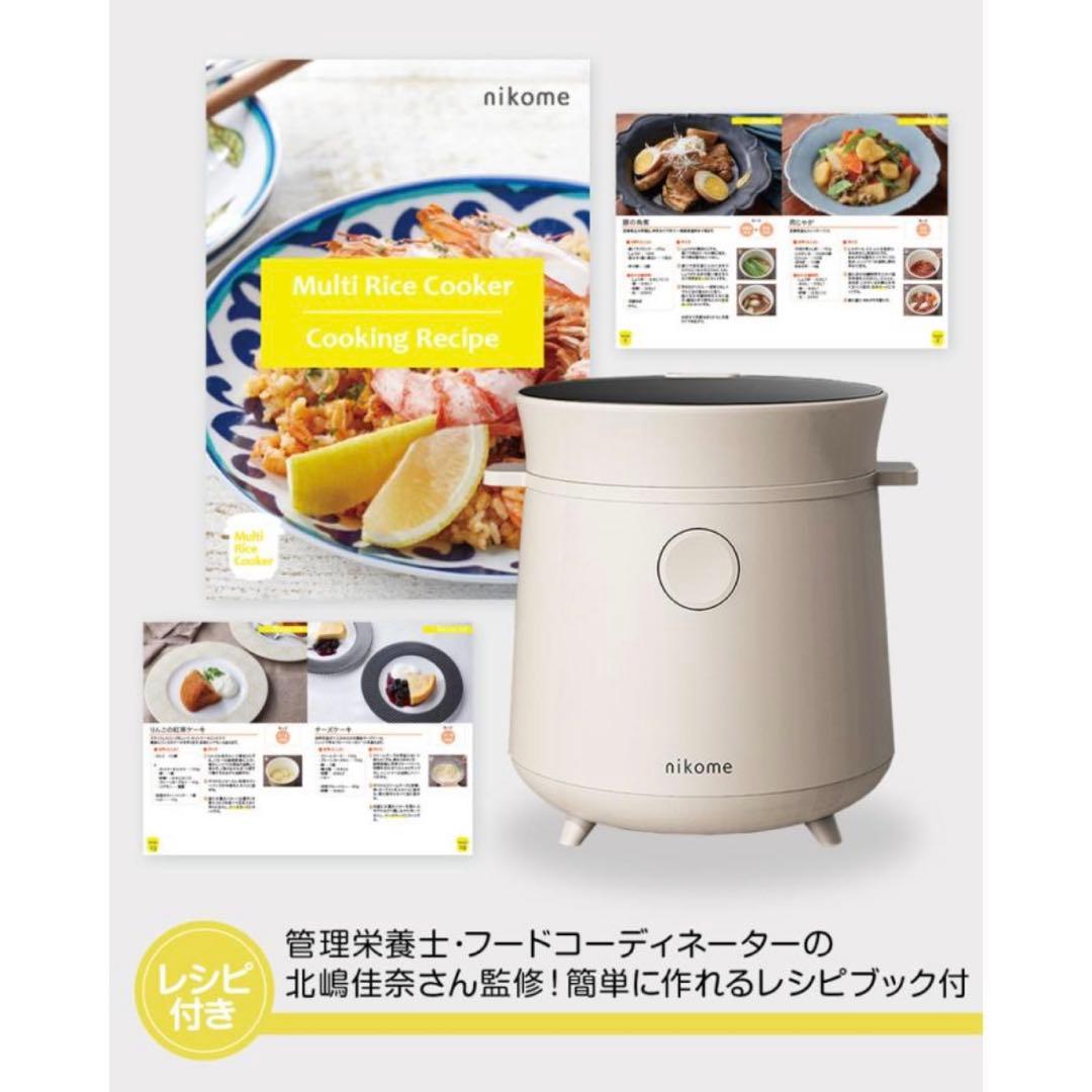 【新品未使用】【美品】　付属品全付き　ヴァーテックス　炊飯器　多機能　電気圧力鍋