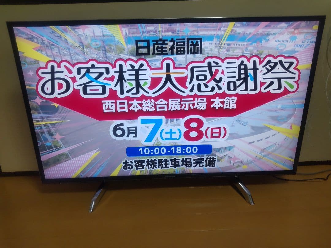パナソニック　43型　4K対応スマ―トテレビ　TH―43DX750