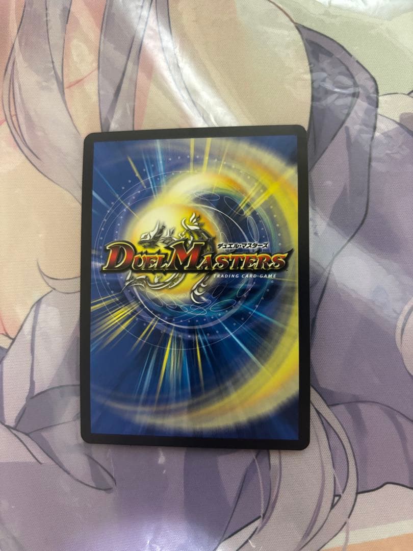 アルカディアスモモキング　ゴールド