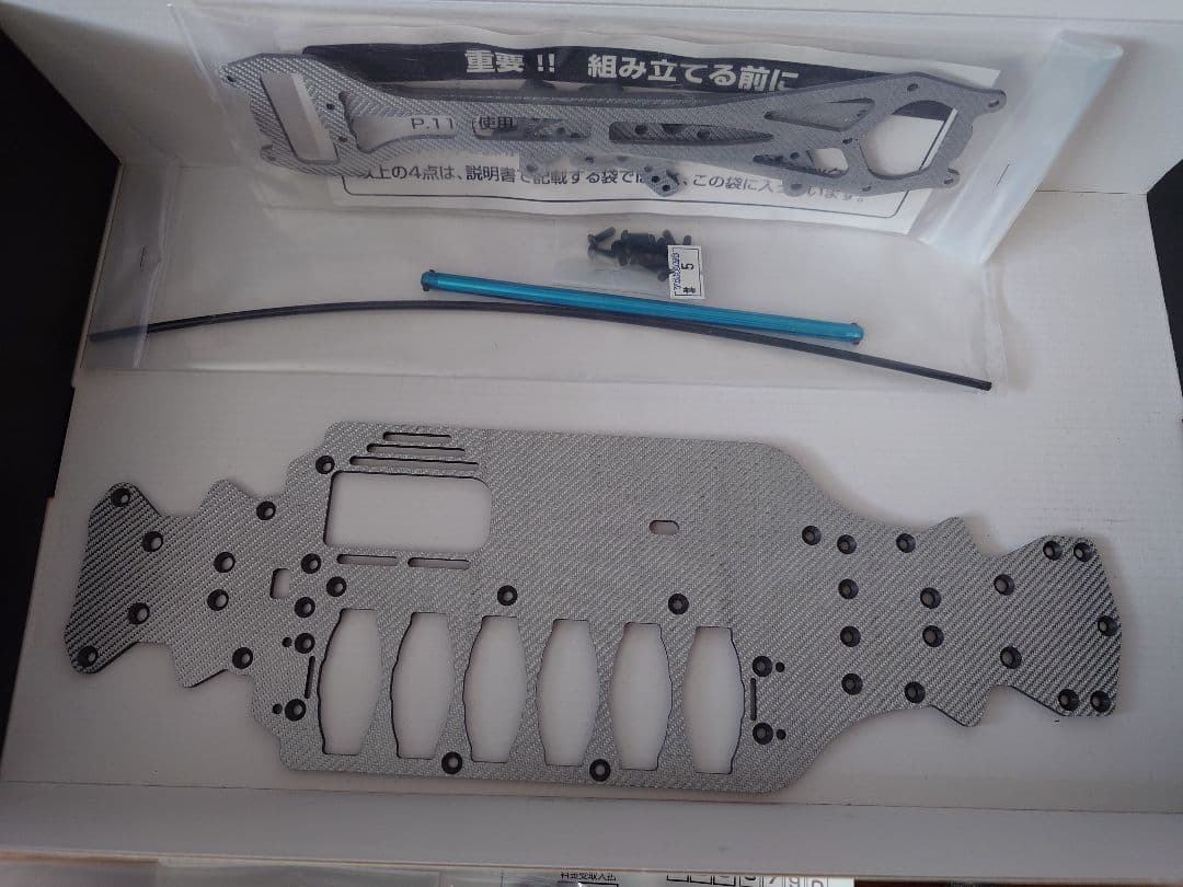 ★【取説無し】ヨコモ MR-4TC SD SSG SPECIAL シャーシキット