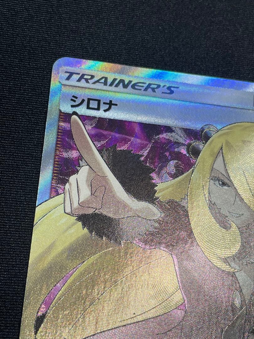 シロナsr 指差しシロナ