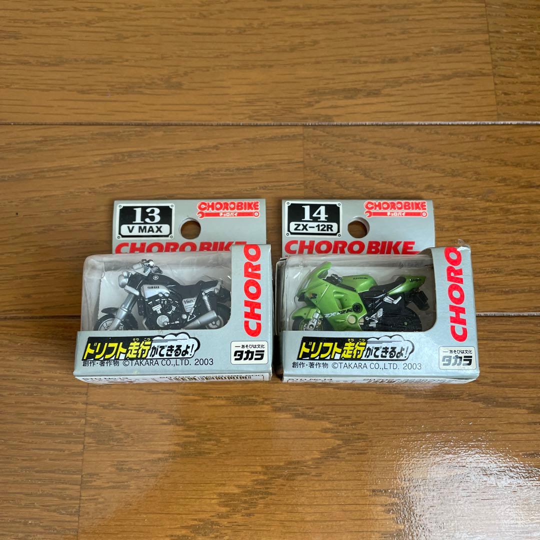 タカラ　チョロバイ　１０台セット