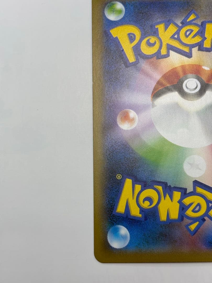 ポケモンカード　マリィSR