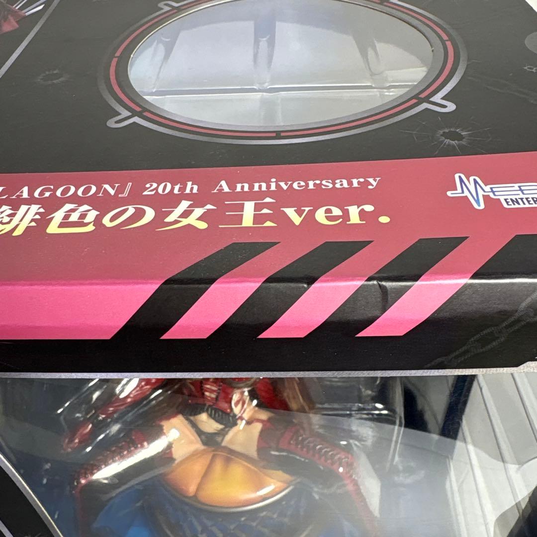 未開封BLACK LAGOON 20th Anniversaryレヴィ緋色の女王