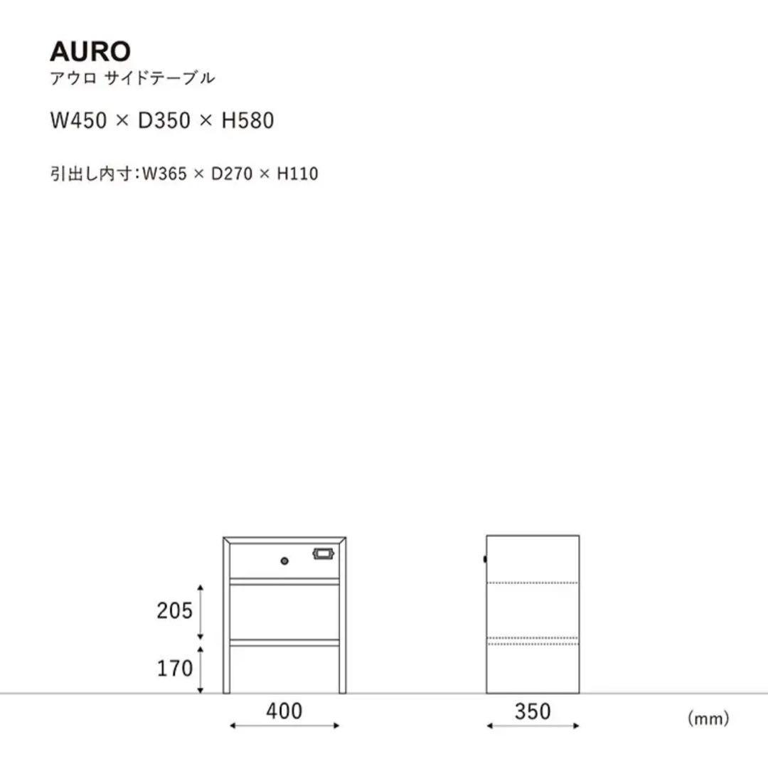 まお　アウロサイドテーブル　オーク材 no.2