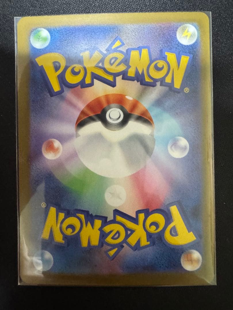 t*o様 メガリザードンX ex SAR 【超美品】psa狙い