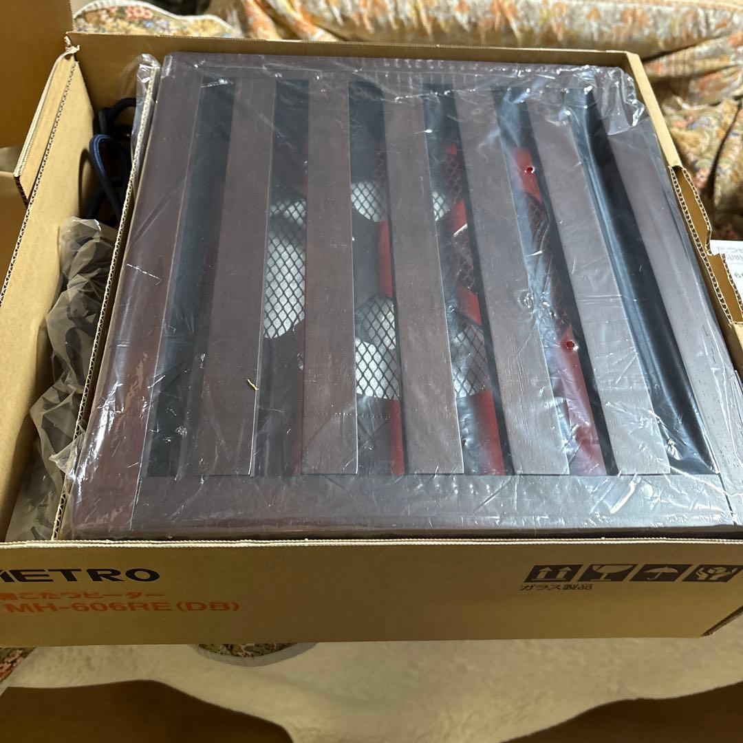新品未使用品　METRO MH-606RE 堀こたつヒーター