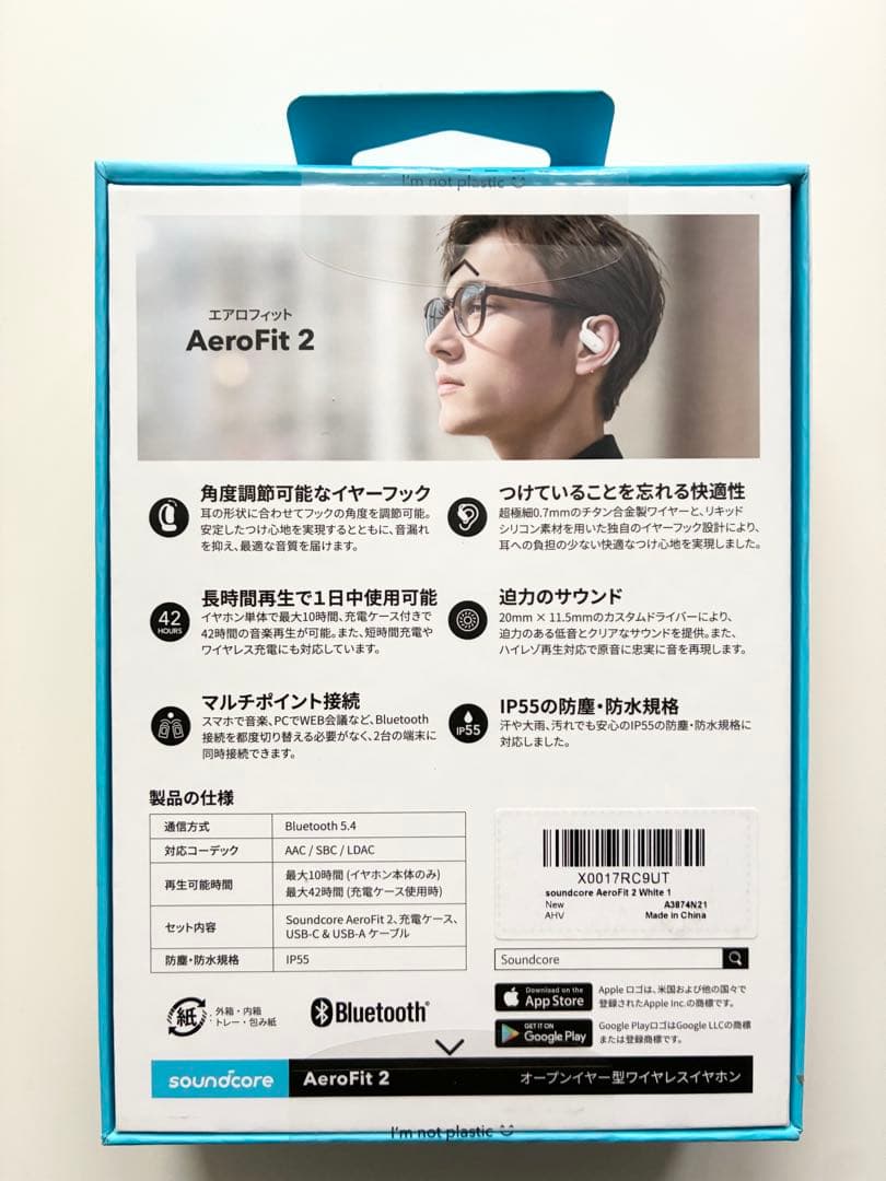 【新品 未使用 未開封】soundcore AeroFit 2ワイヤレスイヤホン