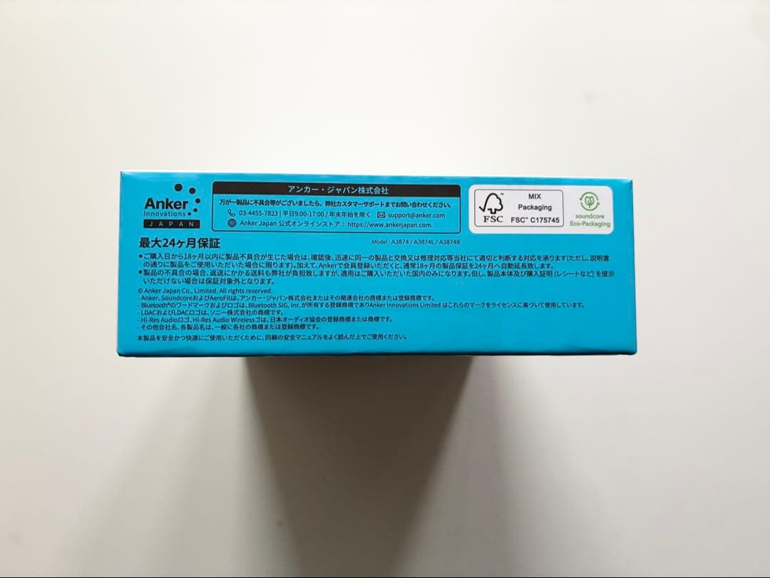 【新品 未使用 未開封】soundcore AeroFit 2ワイヤレスイヤホン