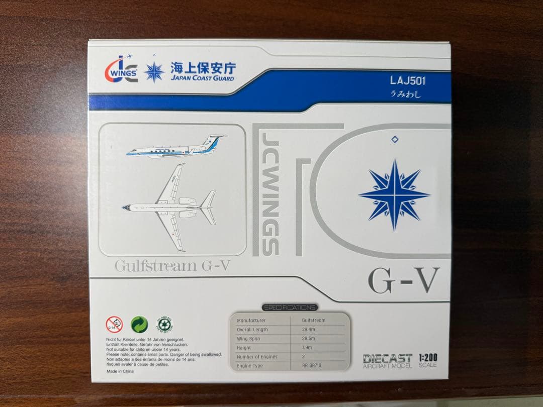 JC Wings 海上保安庁 G-V JA501A 1/200