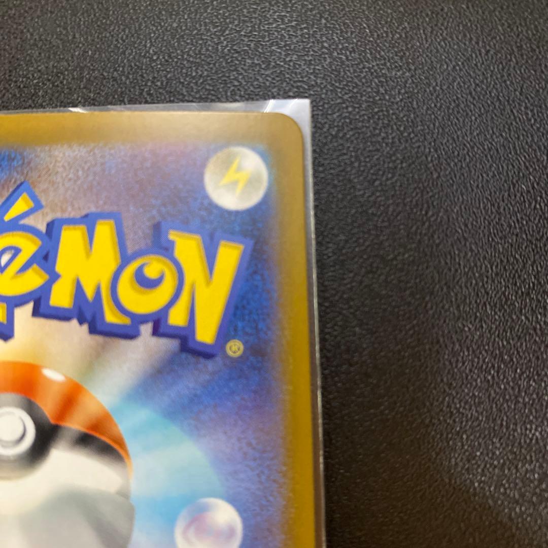 メガリザードンX EX ポケモンカード SAR